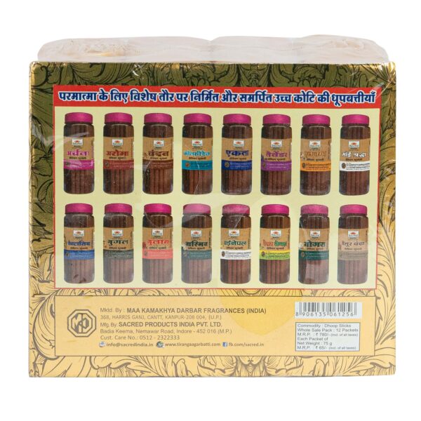 Wholesale pack of Assorted Dhoopstick Jar - Image 5