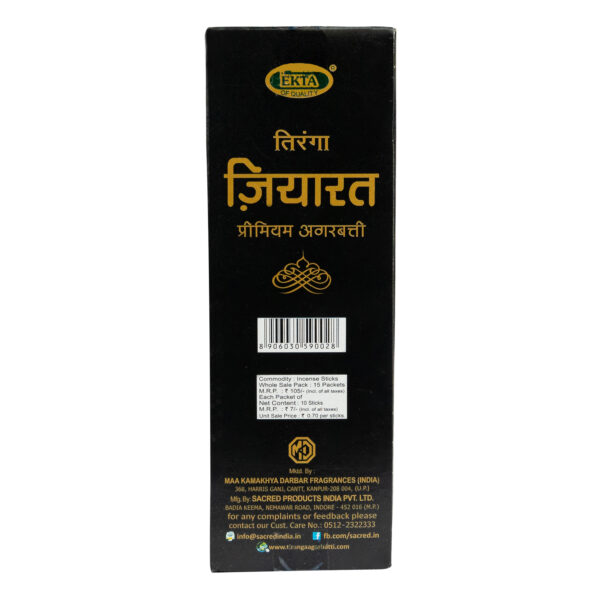 Tiranga Ziyarat (Pack of 12) - Image 4
