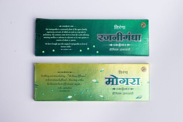 Slim Trim Premium - Image 5