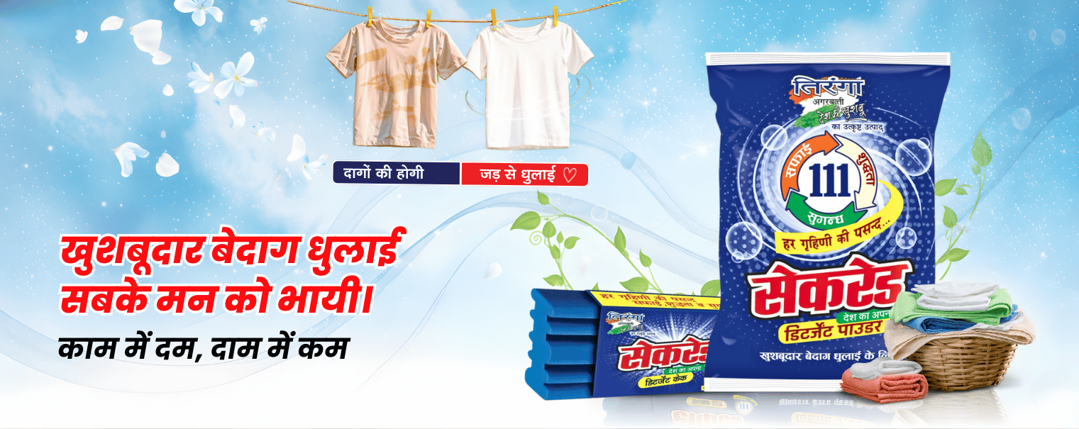 Tiranga - detergent (14)