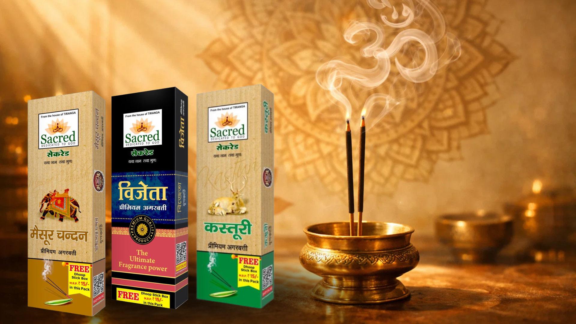 Agarbatti in Vastu Shastra